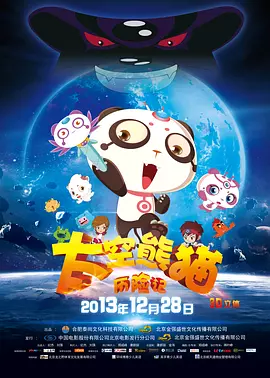 午夜传媒