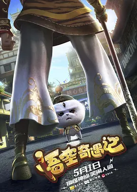 午夜传媒